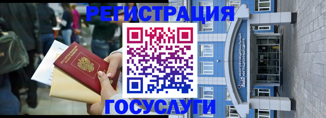 временная регистрация собственник в Дальнегорске